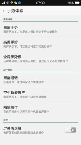 coloros_71.jpg