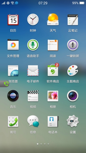 coloros_42.jpg