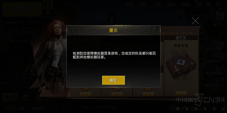 ��ħ����裬�����ֻ���Ϸ����Ա�����