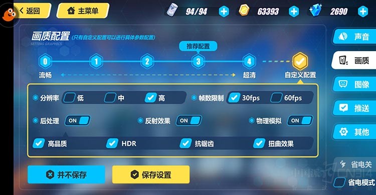 一加6和努比亚Z18游戏评测 一加6和努比亚Z18游戏评测
