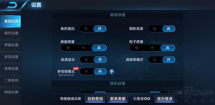 一加6和努比亚Z18游戏评测 一加6和努比亚Z18游戏评测