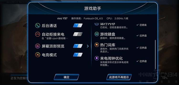 ȫ����Ϸģʽ4.0