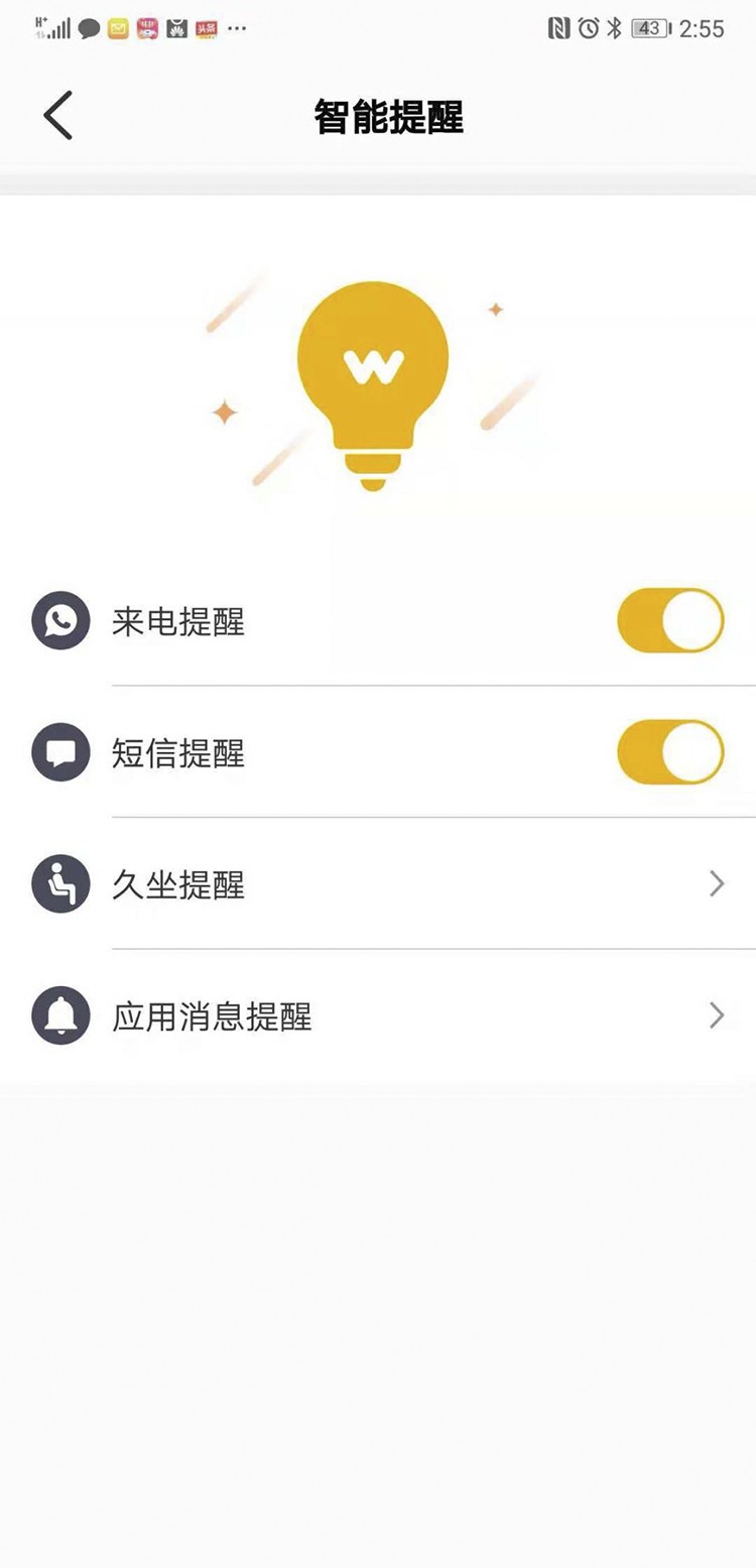 ����ƽ�� ������������ Watch X Plus����