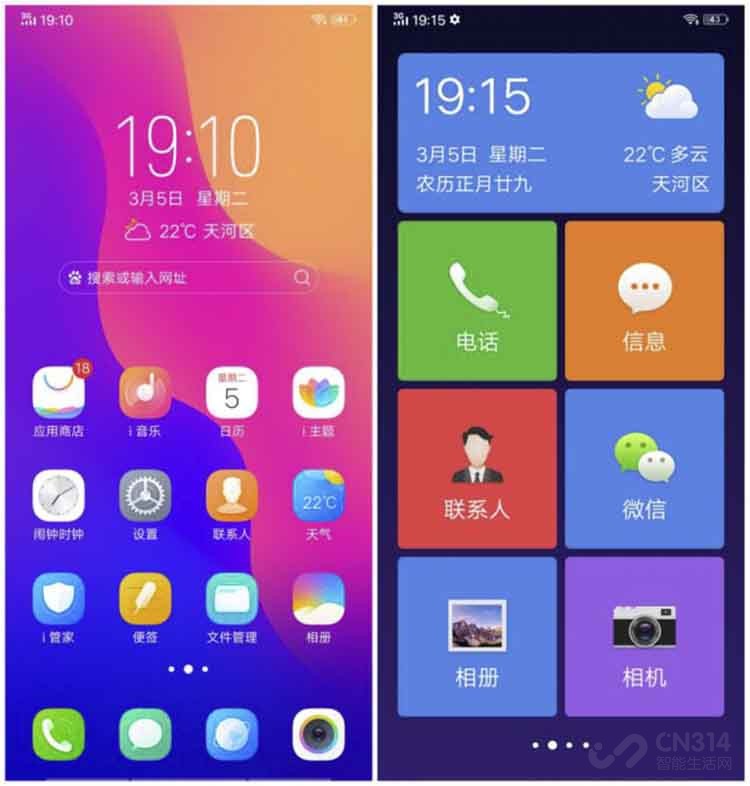vivo