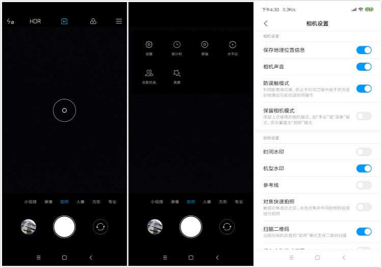 Сûͦ!Redmi 7