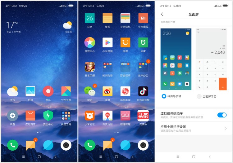 Сûͦ!Redmi 7