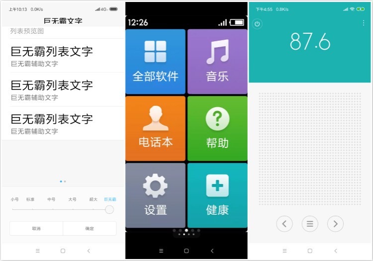 Сûͦ!Redmi 7