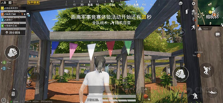 华为nova5 Pro续航：不停“吃鸡”能玩多久