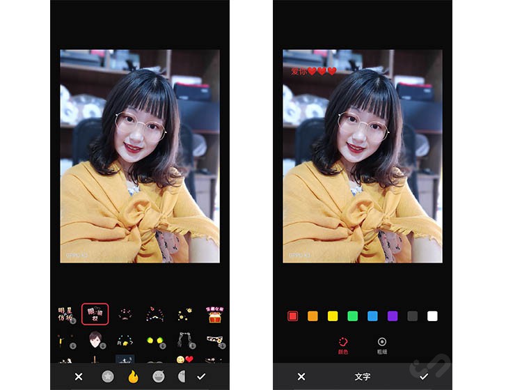 OPPO
