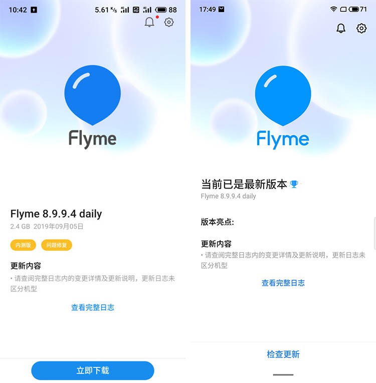 Flyme8