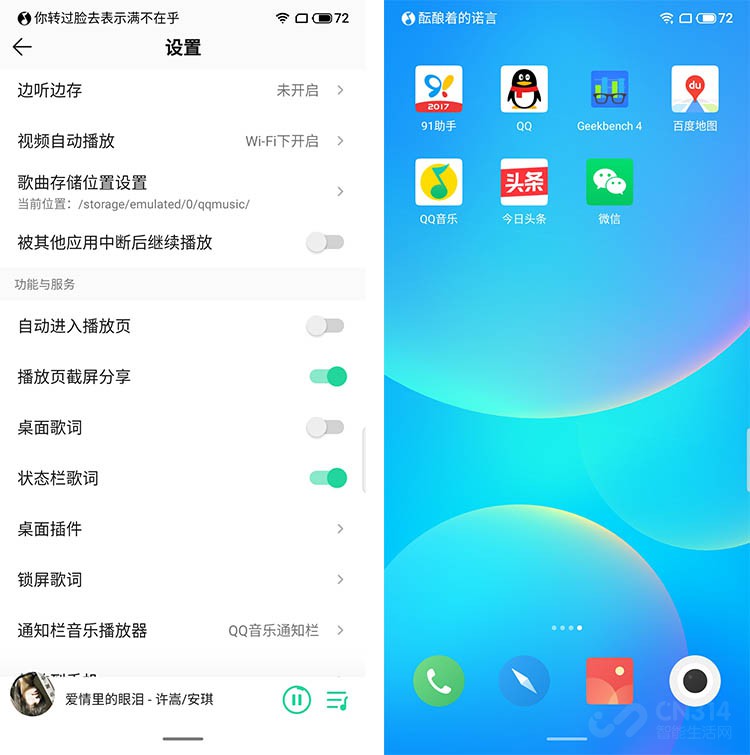 Flyme8