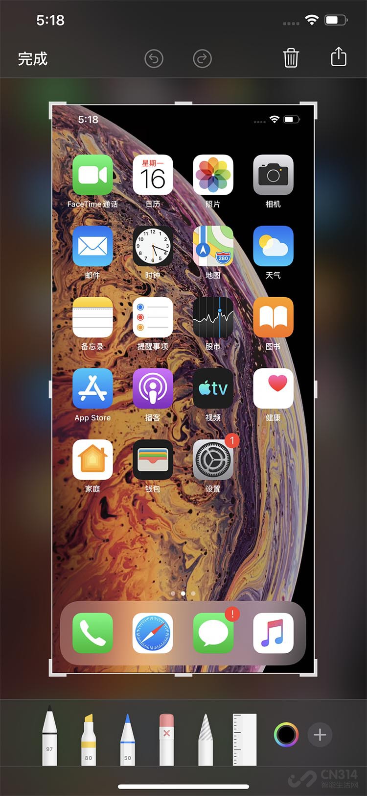 iOS