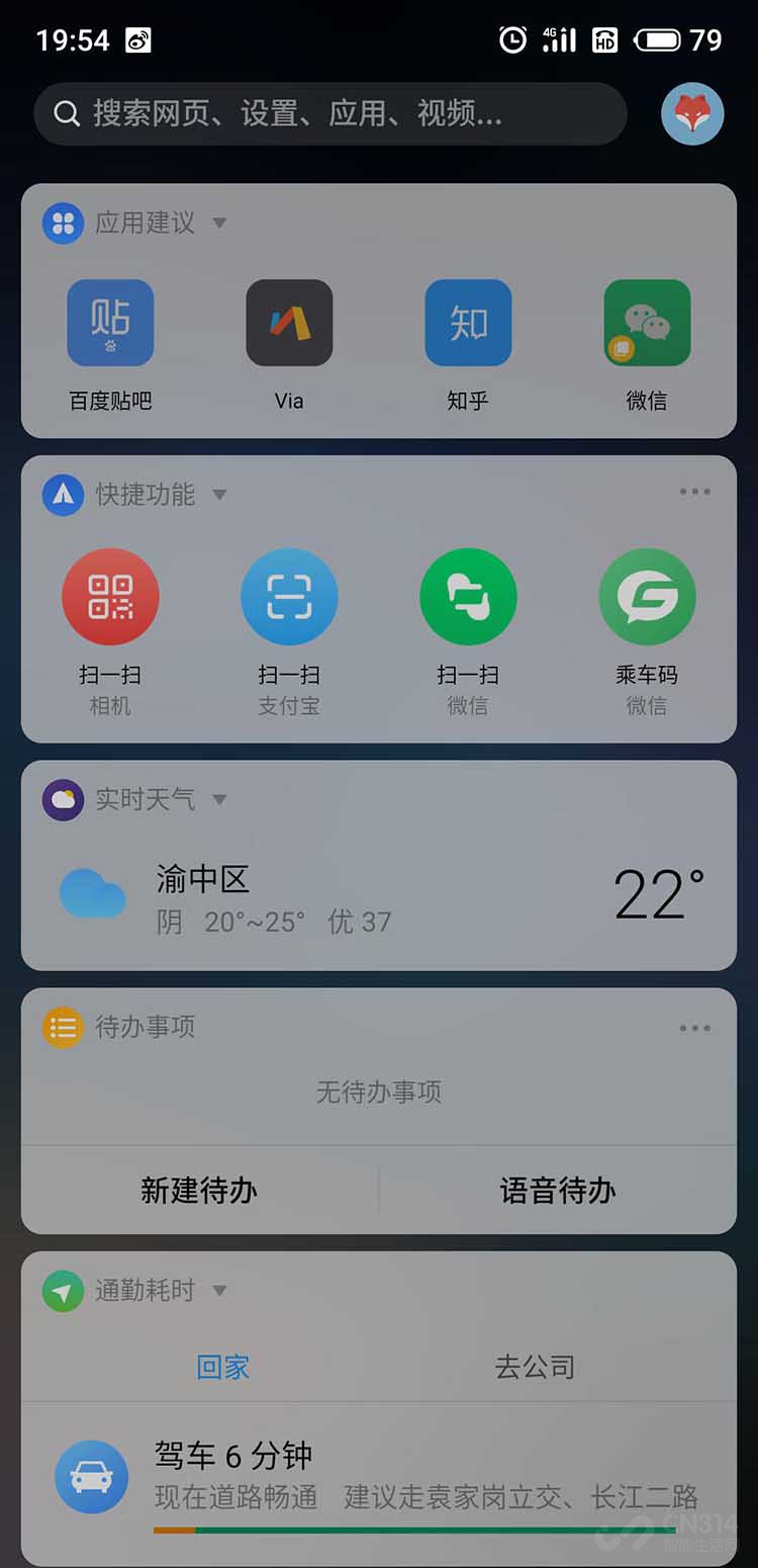 Flyme