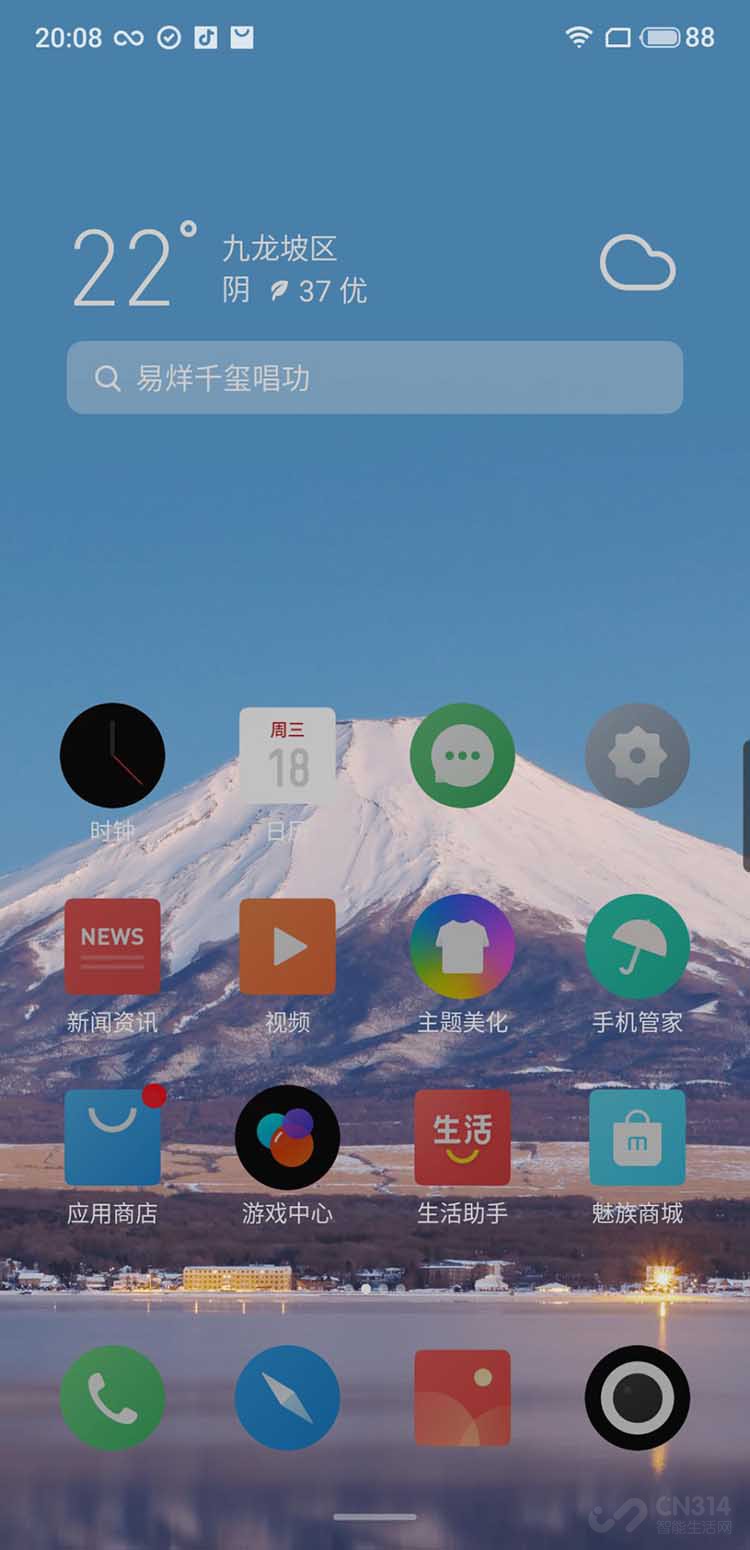 Flyme