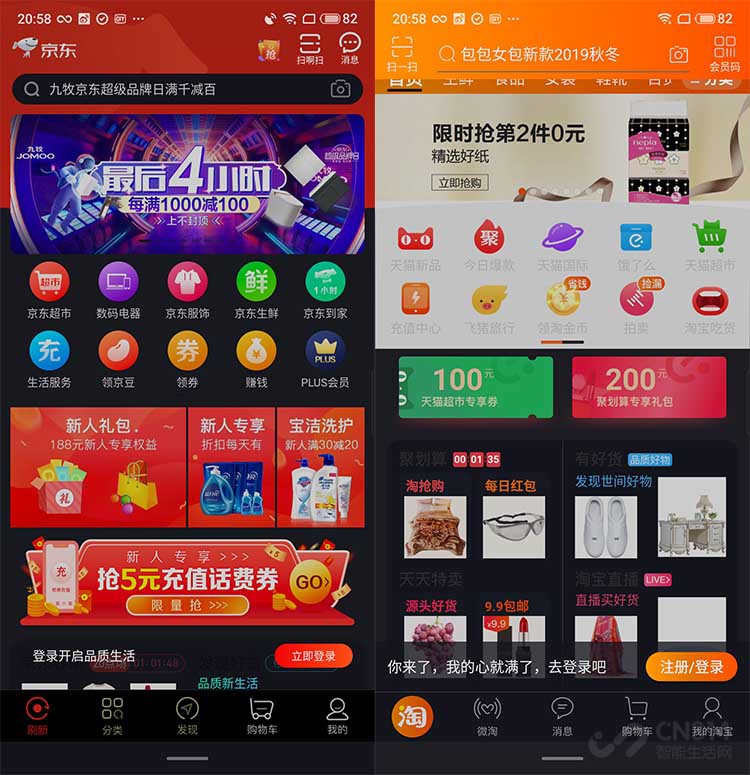 Flyme