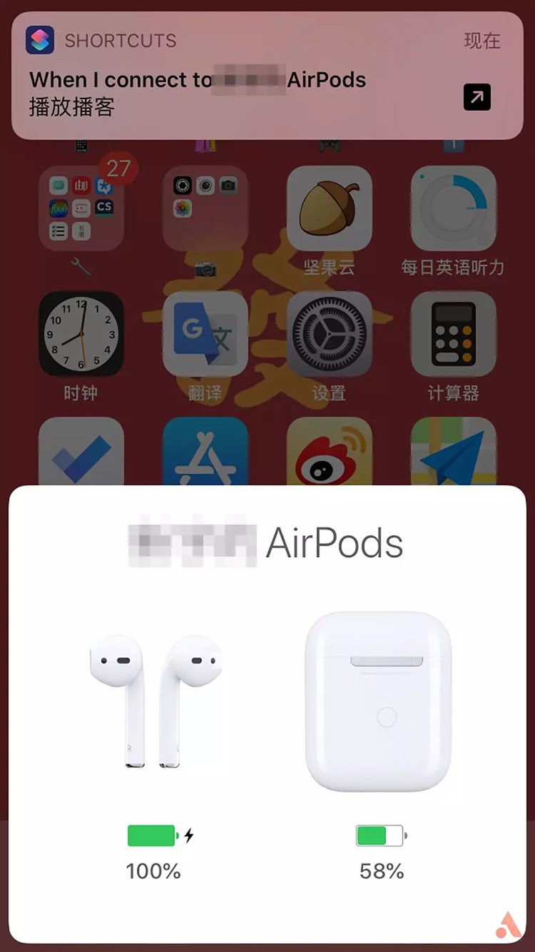 iOS