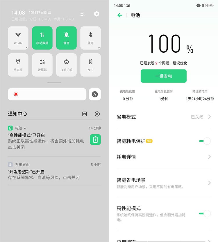 OPPO