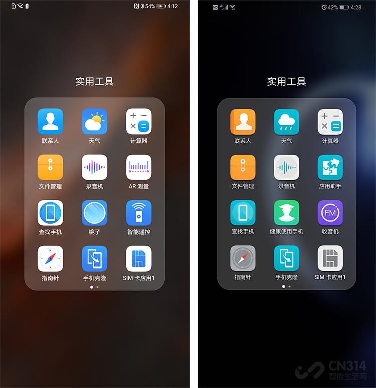 EMUI