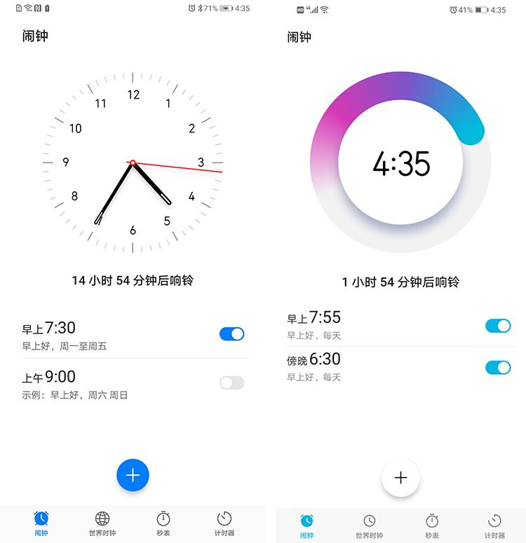 EMUI