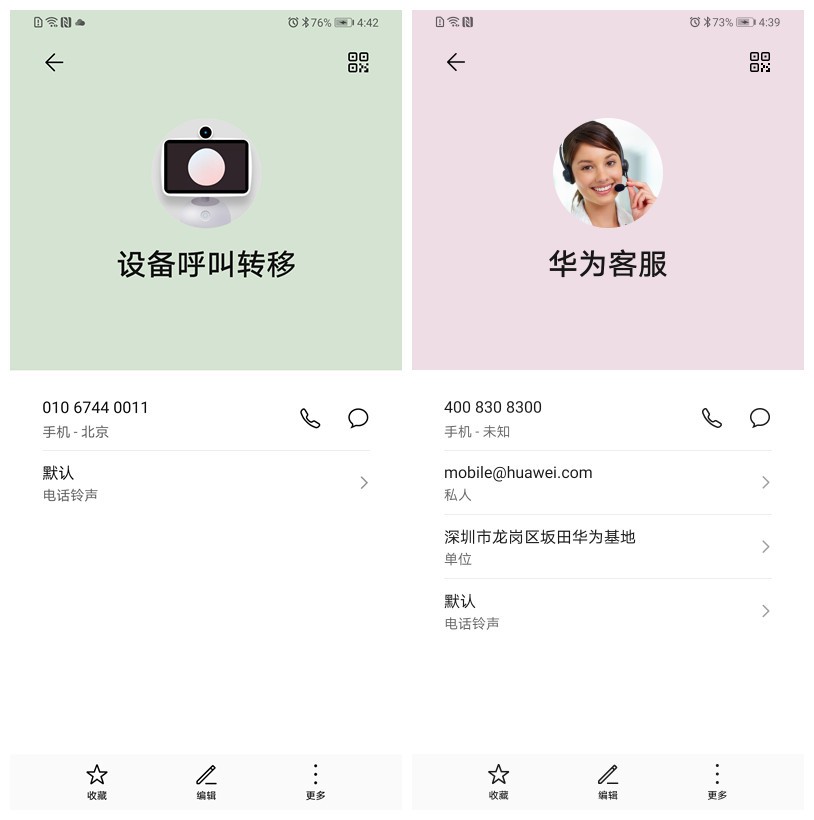 EMUI