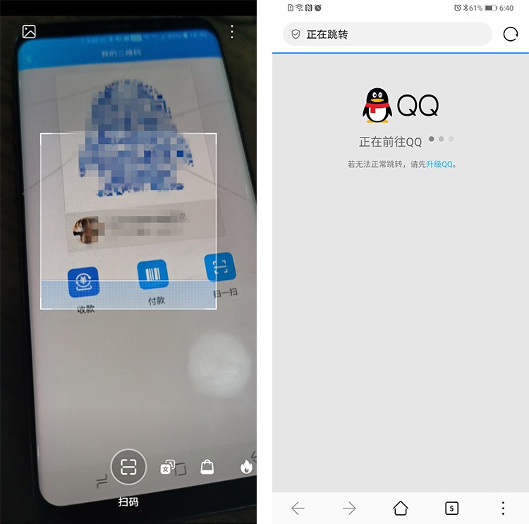 EMUI