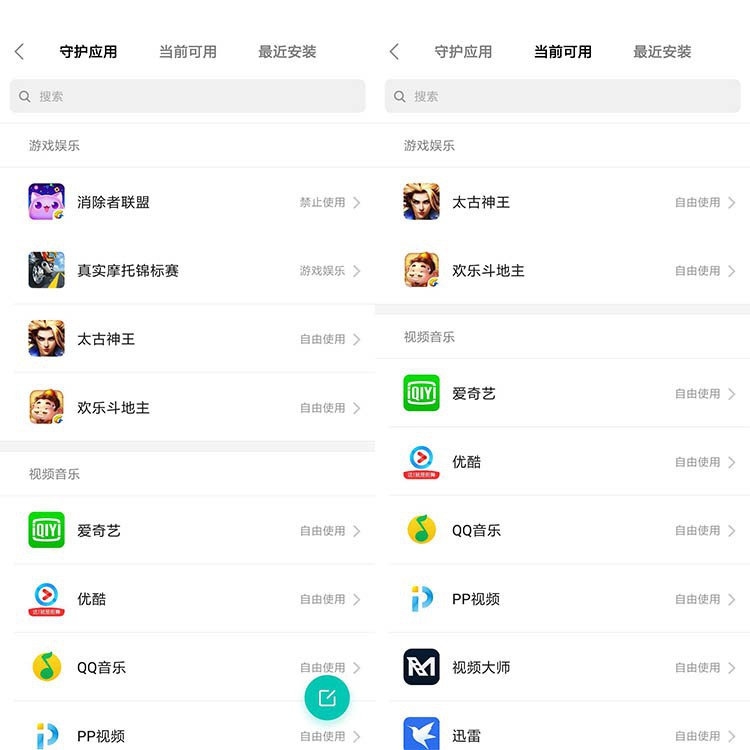 MIUI