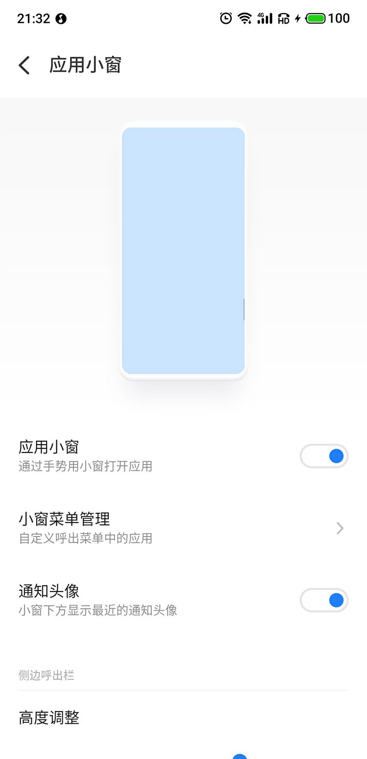 Flyme