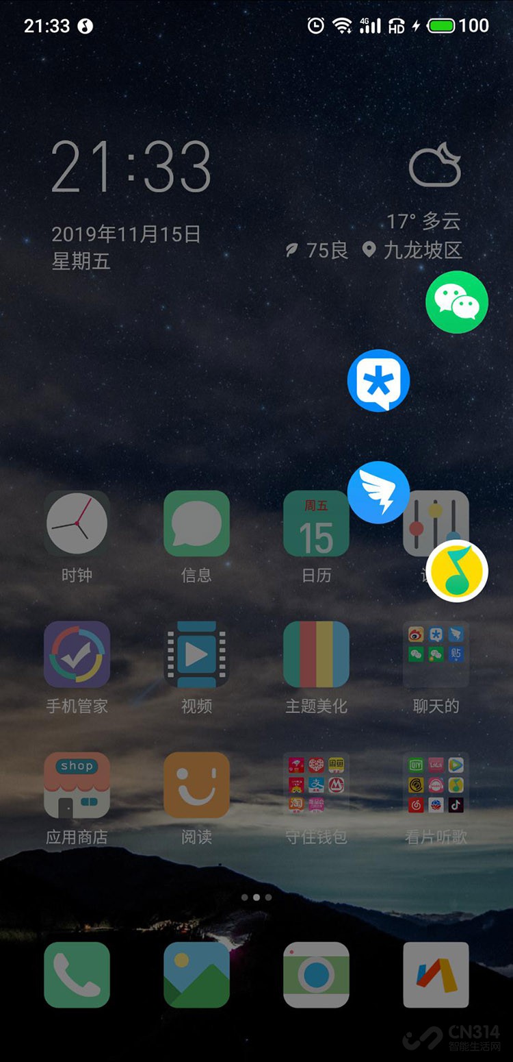 Flyme