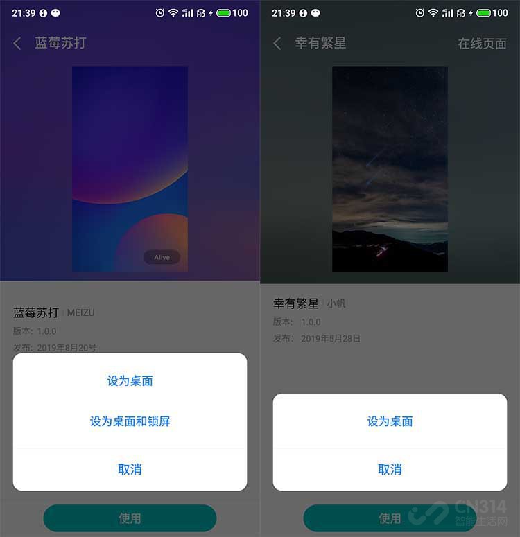 Flyme