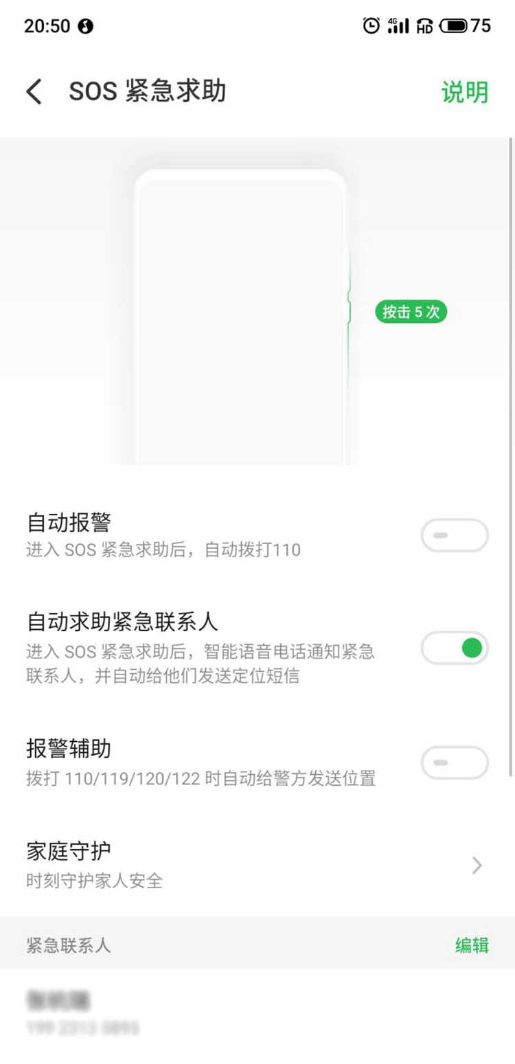 Flyme