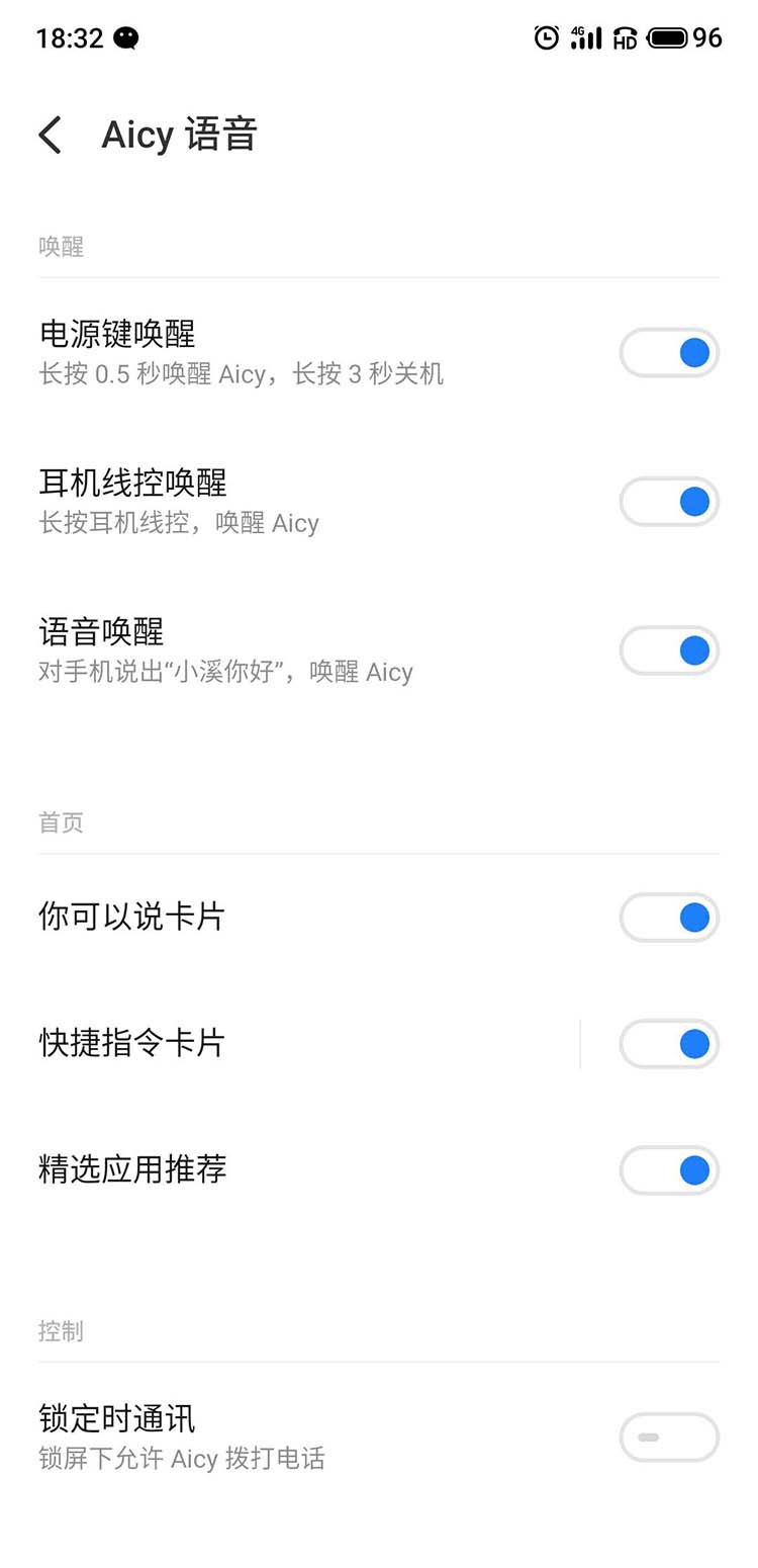 Aicy