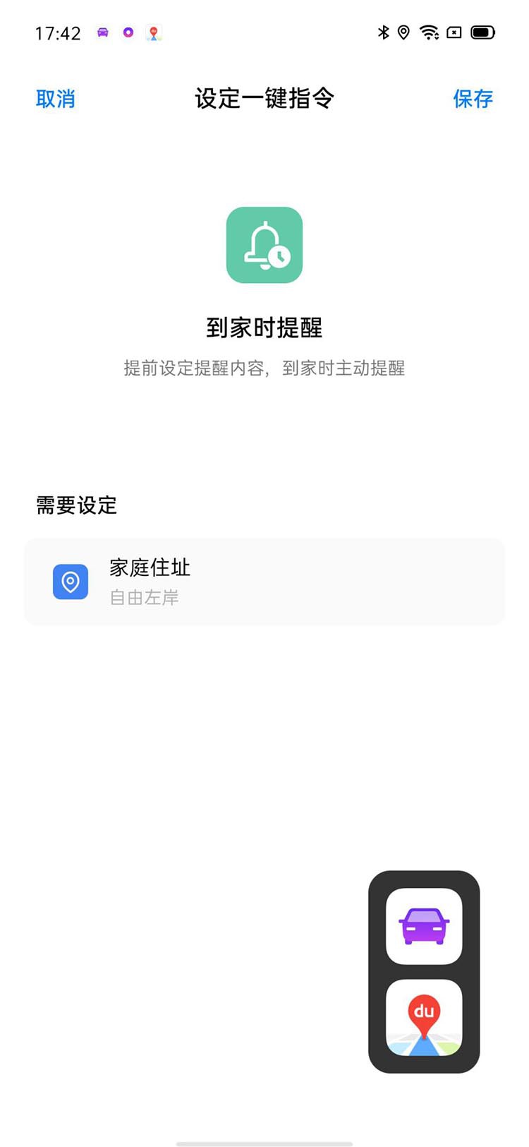 ҲOPPOColor