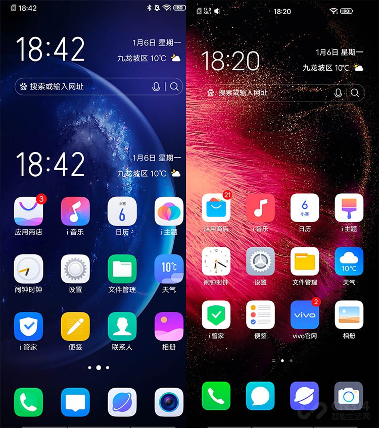 FunTouch