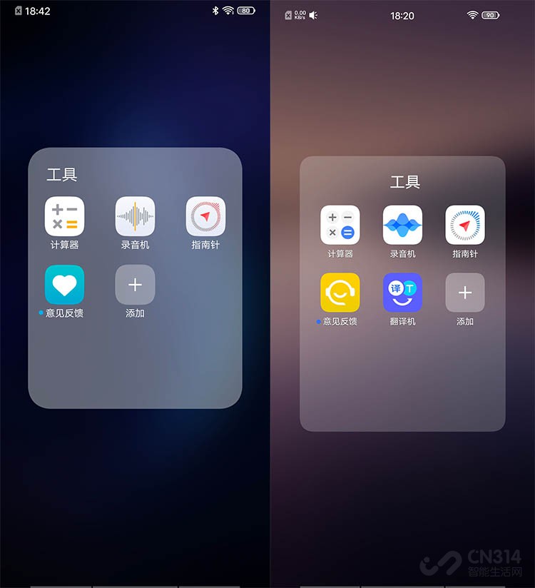 FunTouch