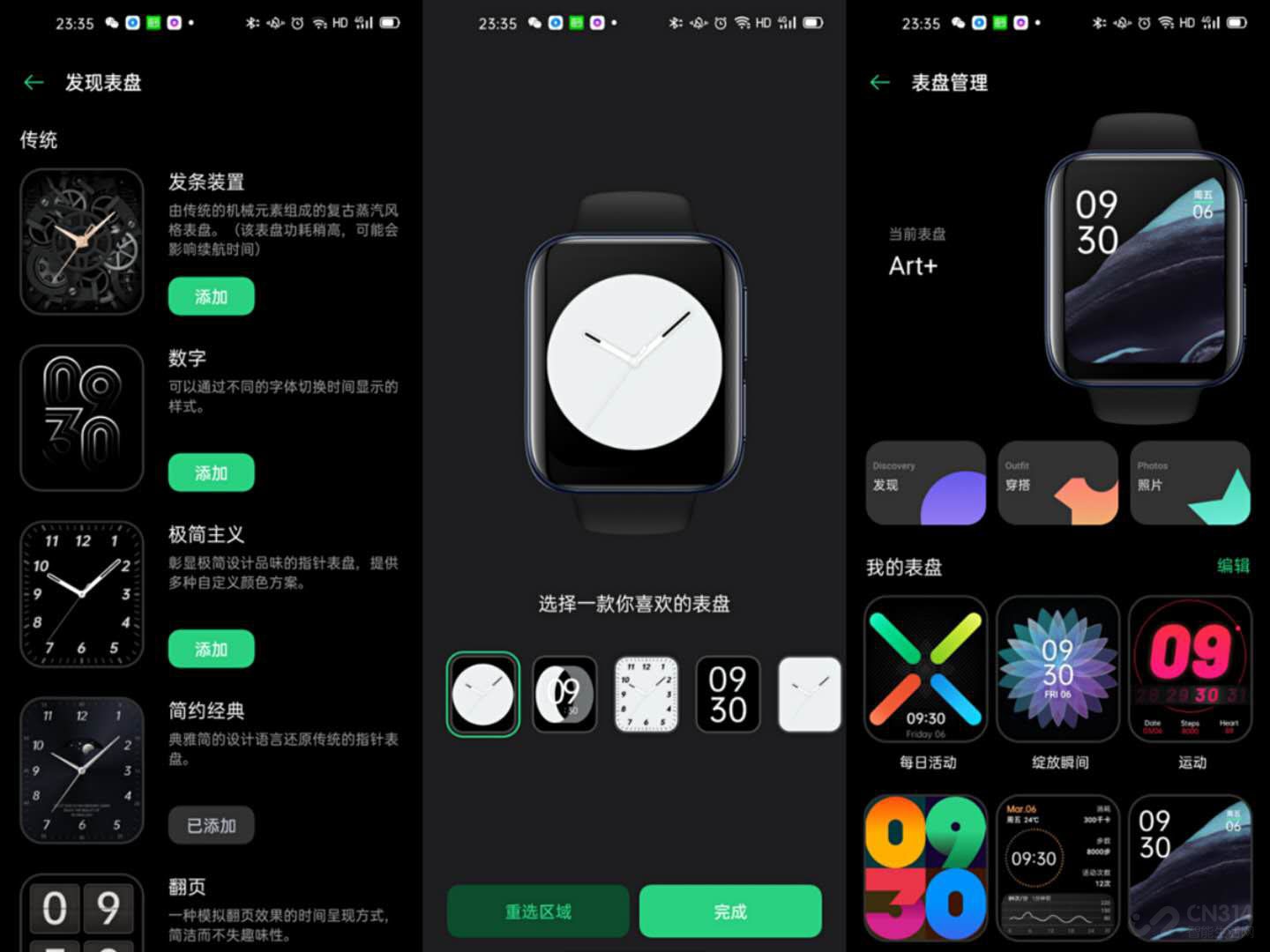 ޣOPPO Watchֱ