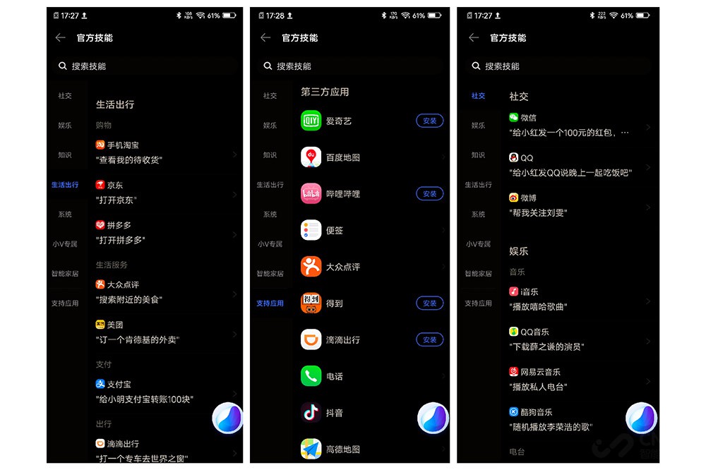 vivo S6Jovi飺ҵֶ