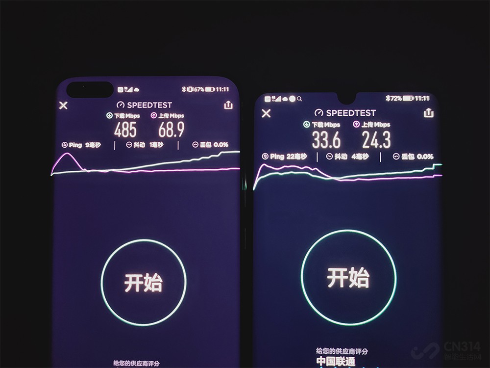 һжP40ProԱP30Pro