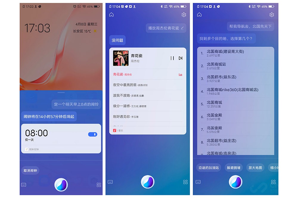 vivo S6Jovi飺ҵֶ