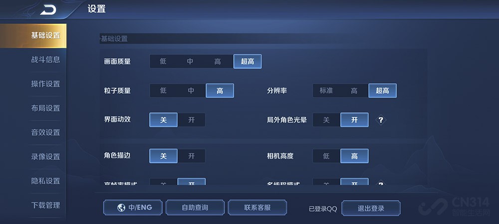 ��������������� ��ҫPlay4T Pro��������