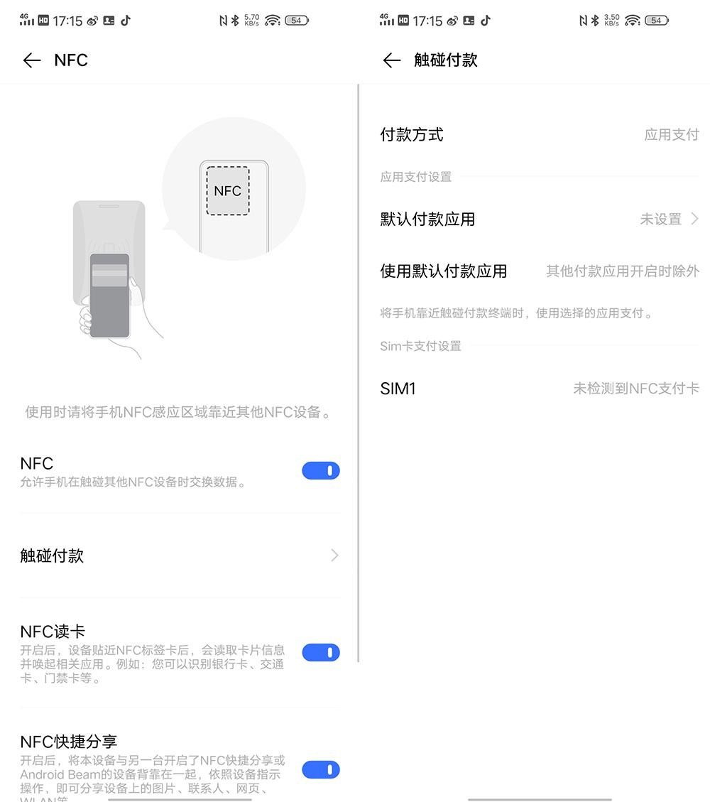 ��ʹ������ӷ� iQOO Neo3ϵͳ�������