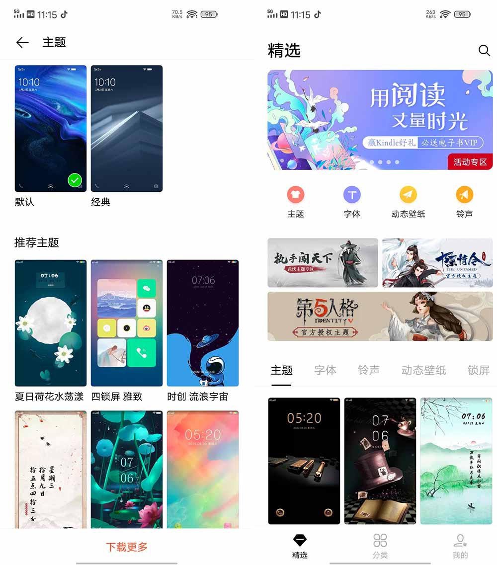 ��ʹ������ӷ� iQOO Neo3ϵͳ�������