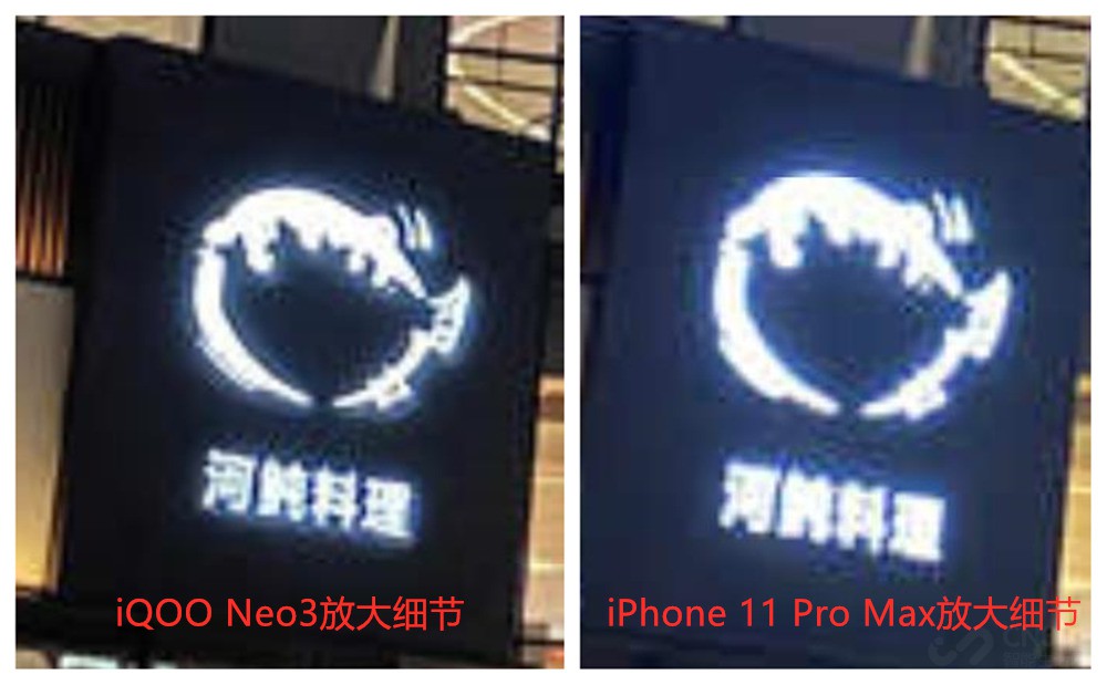 Խɱ iQOO Neo3ƻ