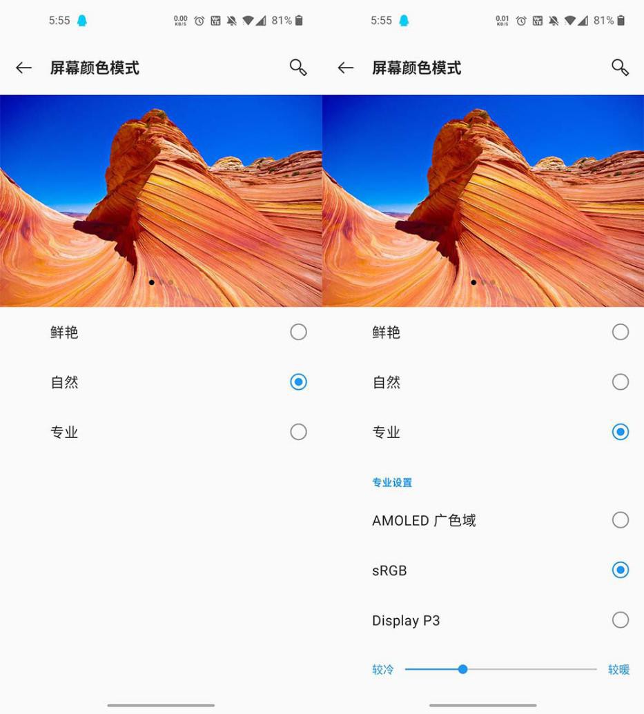 ����OnePlus