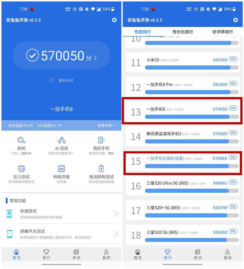 ����OnePlus