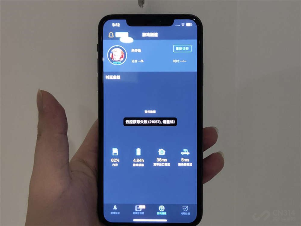 ǿiPhoneԱҫ30 Pro+ ˾