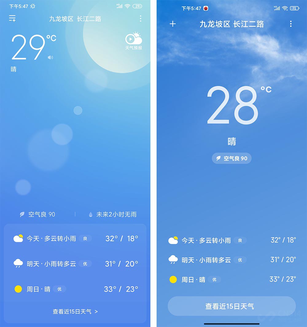 MIUI 12ϵͳ ֵ͹ܶʵ