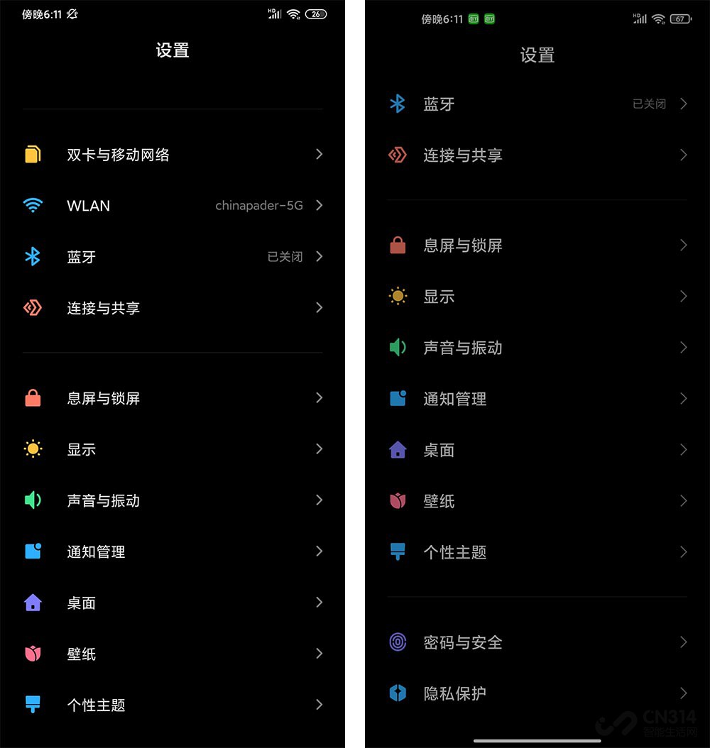 MIUI 12ϵͳ ֵ͹ܶʵ