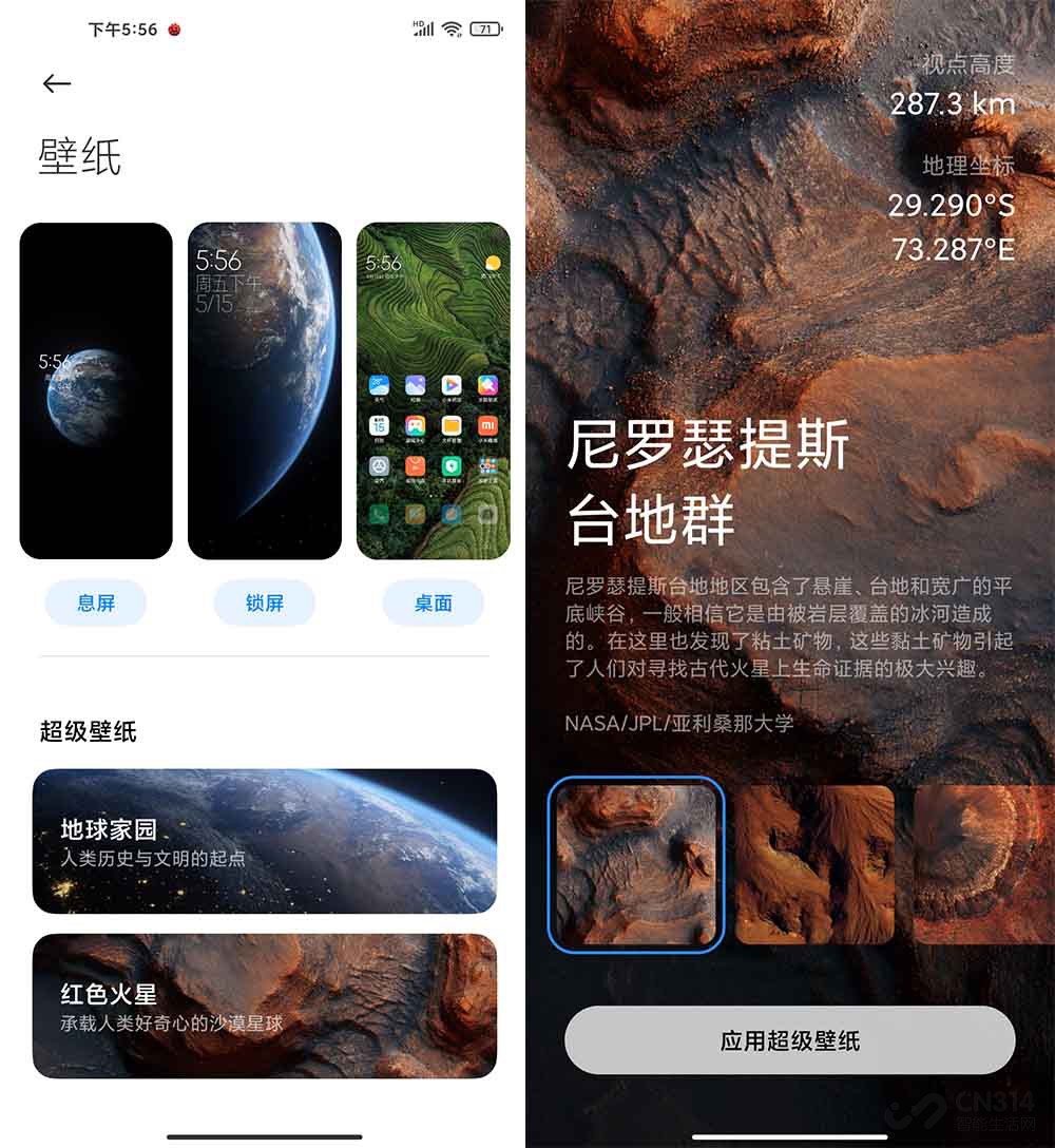 MIUI 12ϵͳ ֵ͹ܶʵ