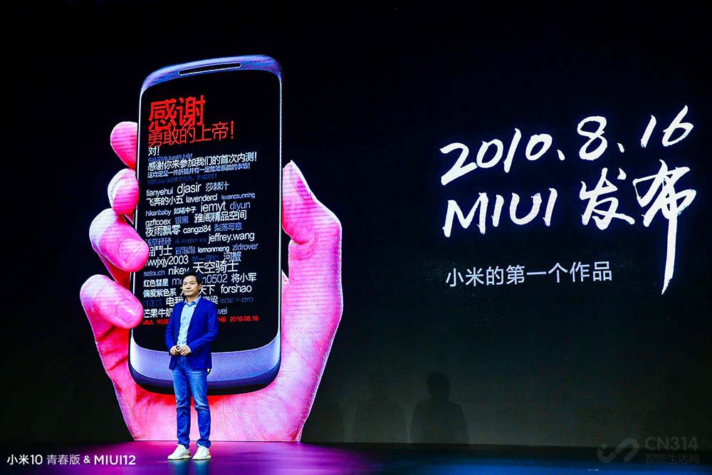 MIUI 12ϵͳ ֵ͹ܶʵ