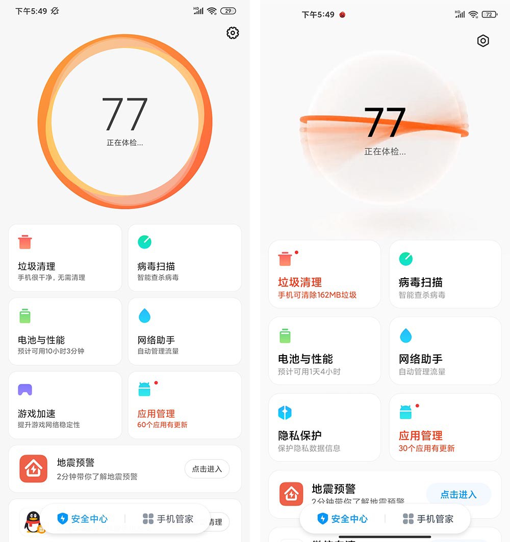 MIUI 12ϵͳ ֵ͹ܶʵ